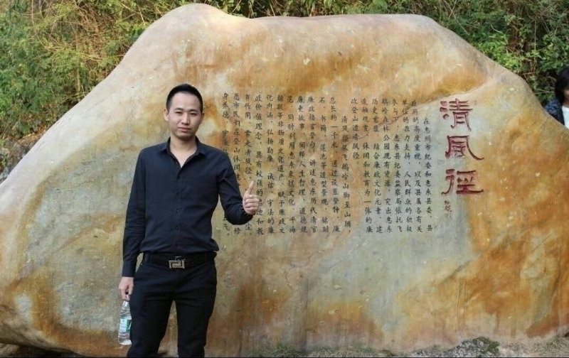 奕鋒的第一张照片--惠州基督教相亲网